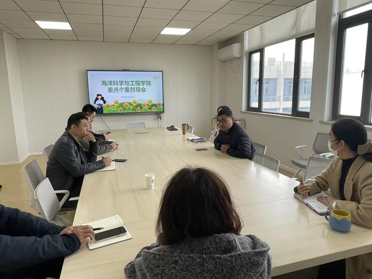 The College of Marine Science and Engineering held a supervision ...